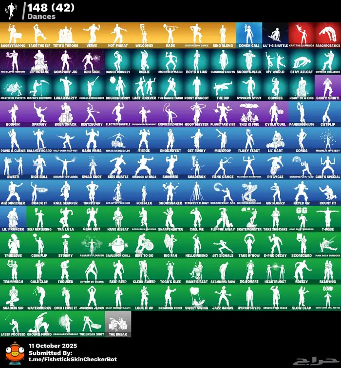 حساب فورت نايت 3
