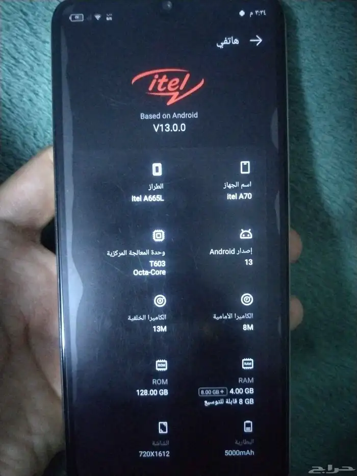 انفنكيس A70 6