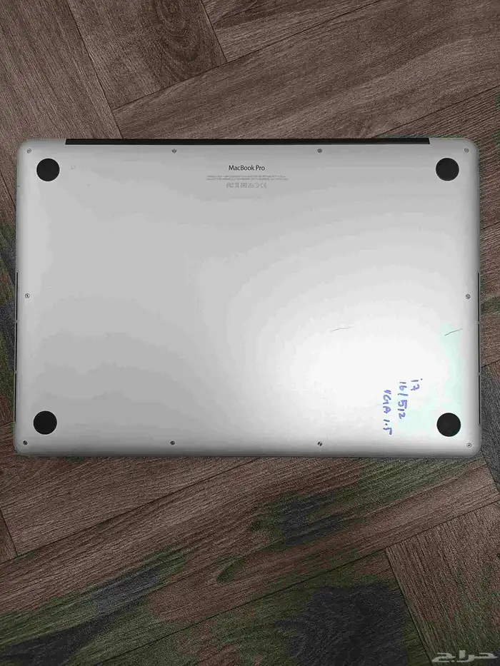 apple MacBook pro 1