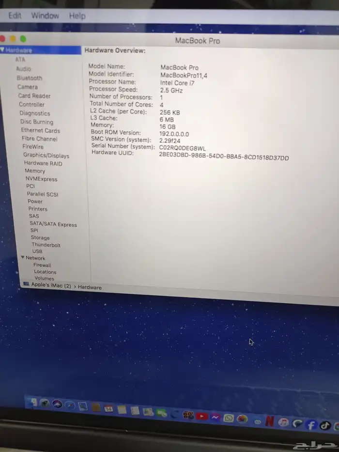 apple MacBook pro 7