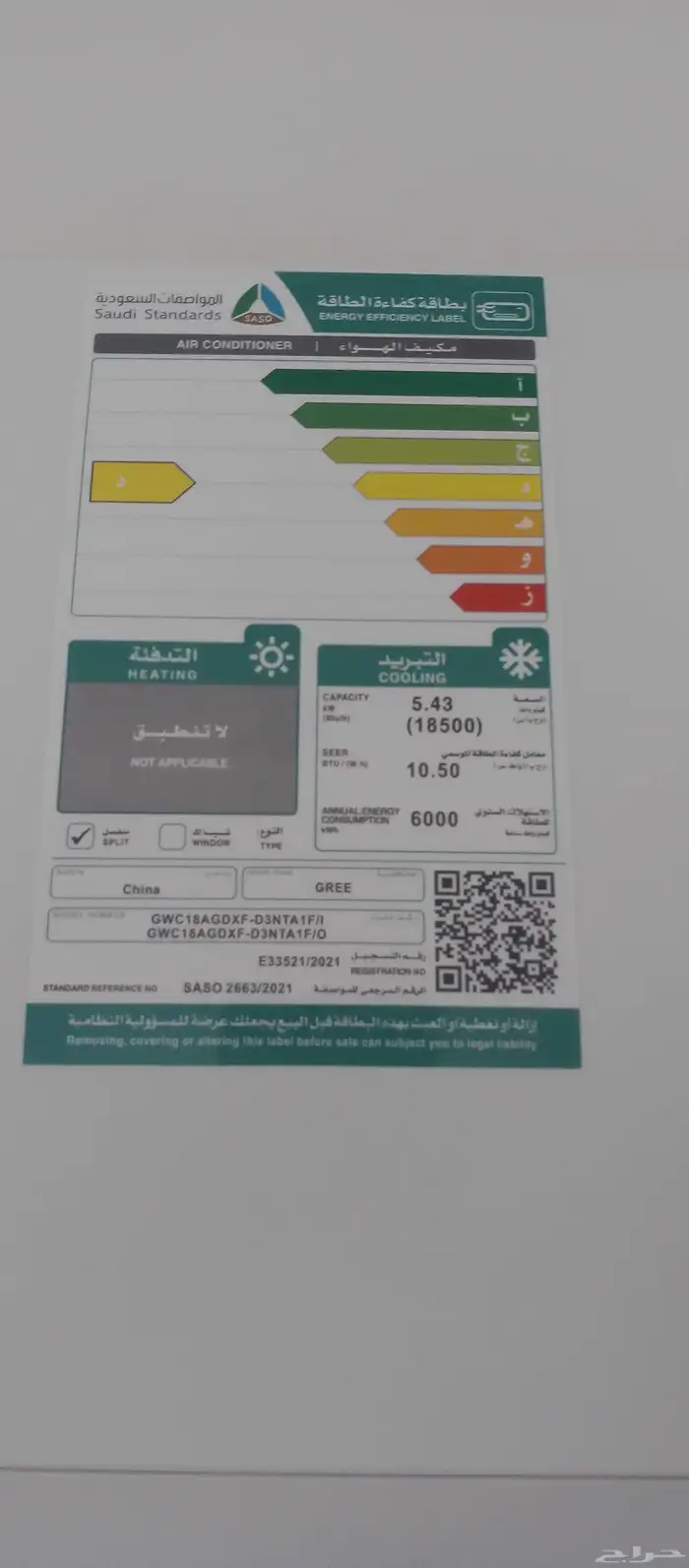 نظيف ما شاءالله سبب البيع حاجه مادية السعر 1600 ريال 1
