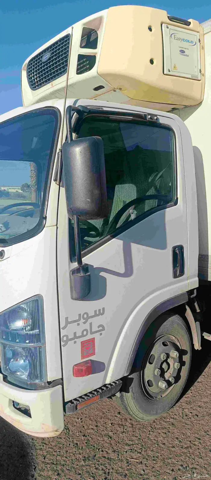 ايسوزو دينا 2017 0