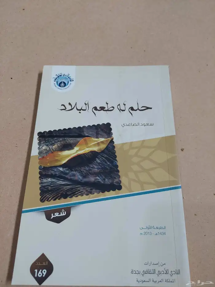 كتب للبيع الكتاب ب10 0