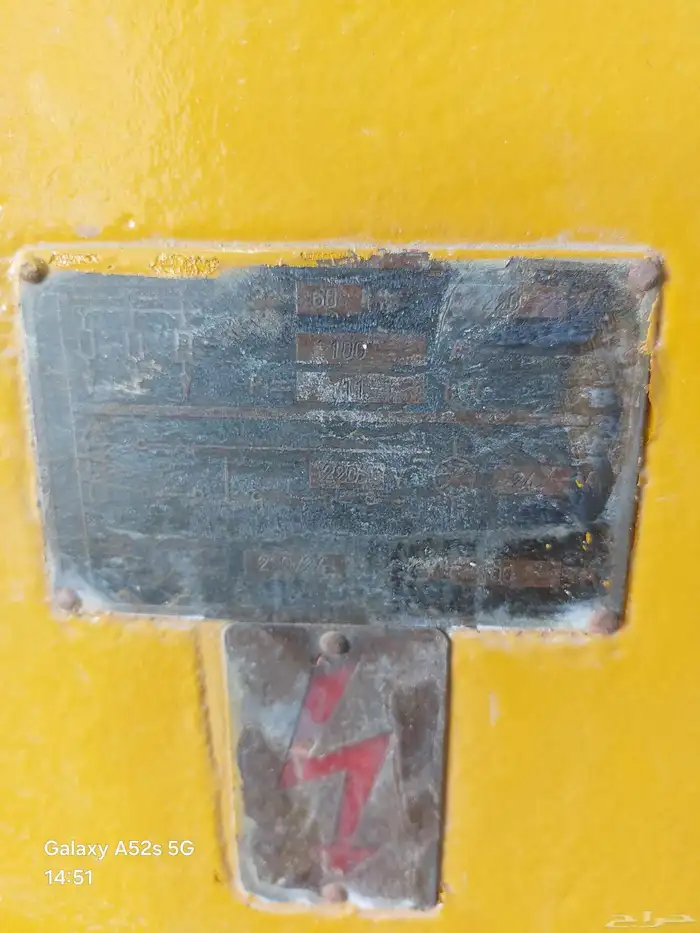 مخرطة معدنية مستعملة   طول 2.5 متر 4