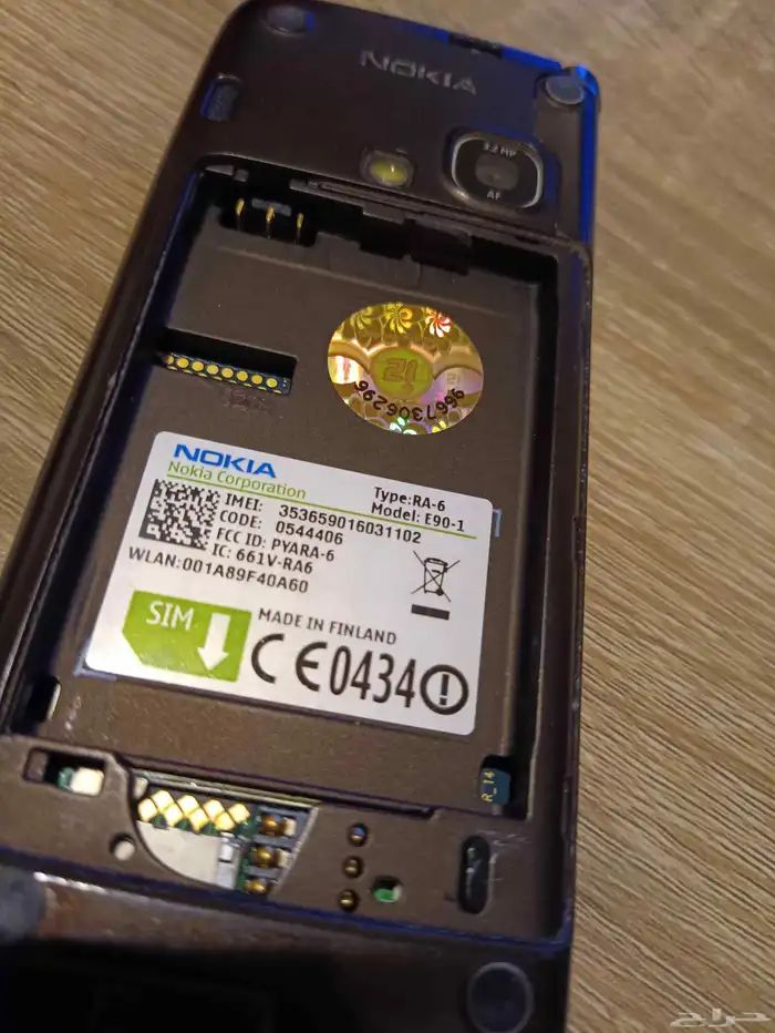 كوميونيكتور Nokia E90 2
