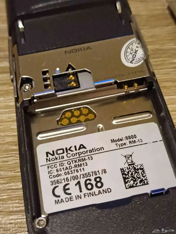 Nokia 8800- الانيق 1