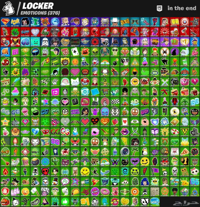 حساب حفل فورت نايت 3