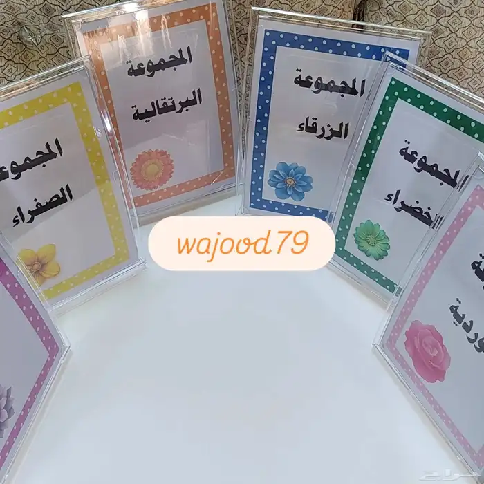 مجسمات مدرسيه .. توزيعات .. .. 13