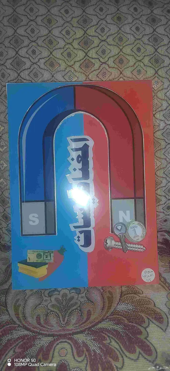 مجسمات مدرسيه .. توزيعات .. .. 20