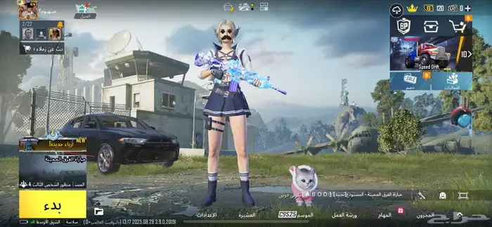 حساب ببجي 1