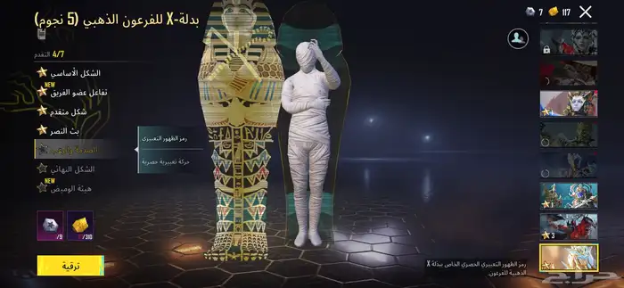 بخصوص الوسطه طيار ستور يضمن حقي وحقك وتعذر عن اي وسيط ثاني 0