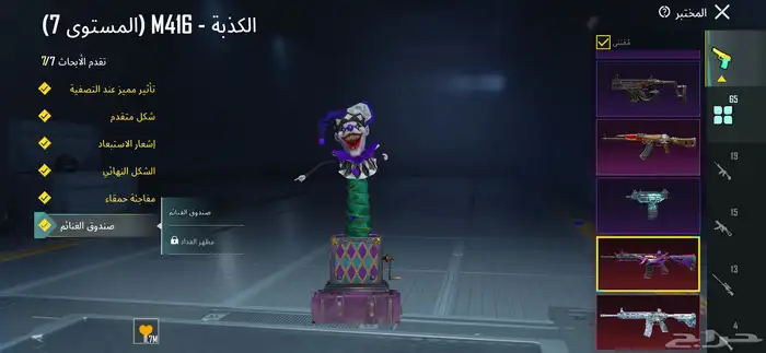 بخصوص الوسطه طيار ستور يضمن حقي وحقك وتعذر عن اي وسيط ثاني 9