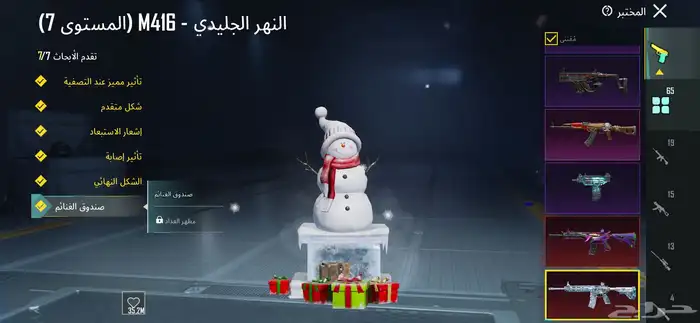 بخصوص الوسطه طيار ستور يضمن حقي وحقك وتعذر عن اي وسيط ثاني 10