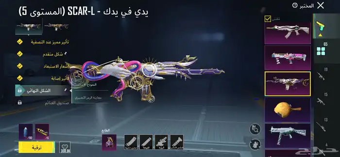 بخصوص الوسطه طيار ستور يضمن حقي وحقك وتعذر عن اي وسيط ثاني 11