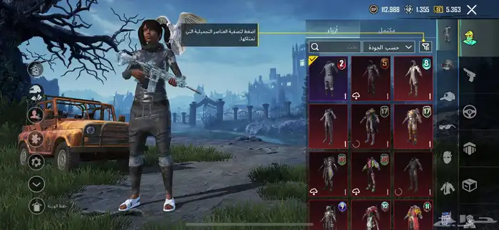 حستب ببجي للبيع 1