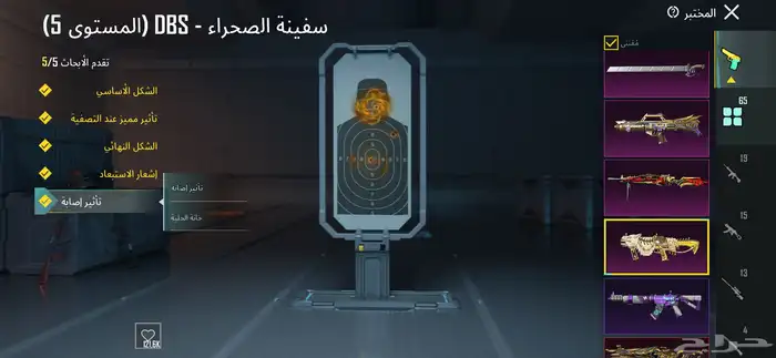 بخصوص الوسطه طيار ستور يضمن حقي وحقك وتعذر عن اي وسيط ثاني 13