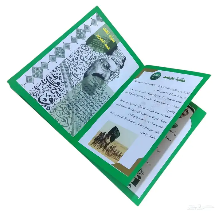 مجسمات مدرسيه .. توزيعات .. .. 2