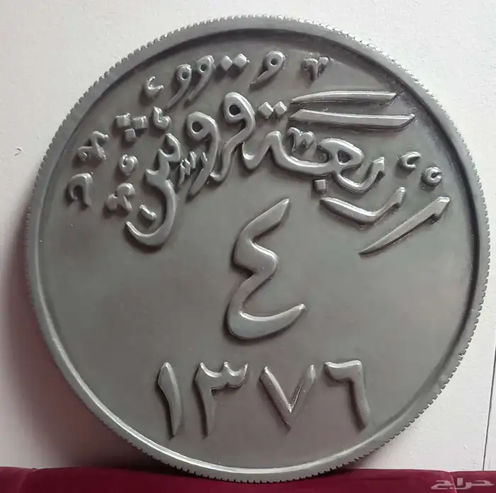 اربعة قروش . عمل فني ساعات جداريه 0