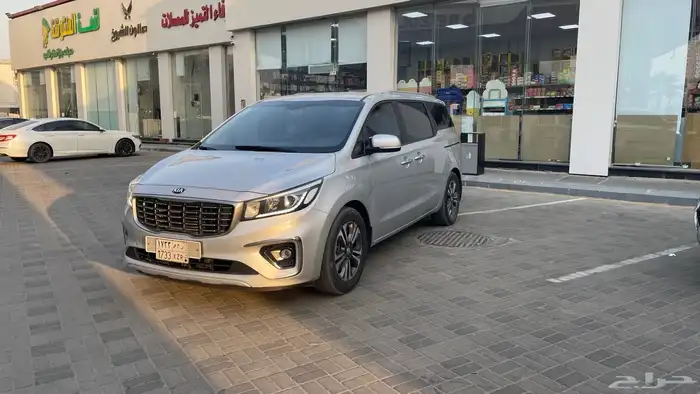 كرنفال 2020 مستورد كوري مشروط من صدام إلى صدام 3