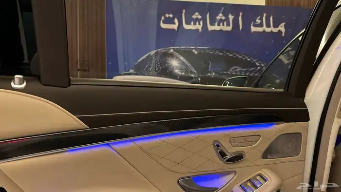 تعديل لدات محيطيه وكاله يخت 2015 S وكاله 6