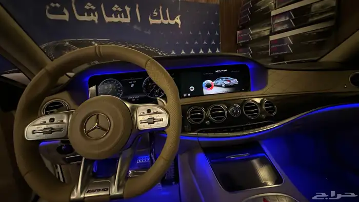 تعديل لدات محيطيه وكاله يخت 2015 S وكاله 0