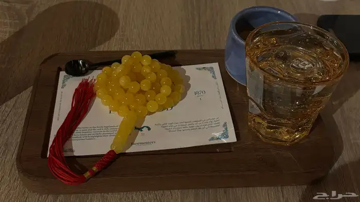 مسباح كهرمان كلنقرادي طبيعي 1