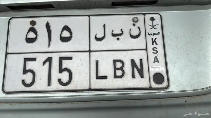 لوحة للبيع 515 0