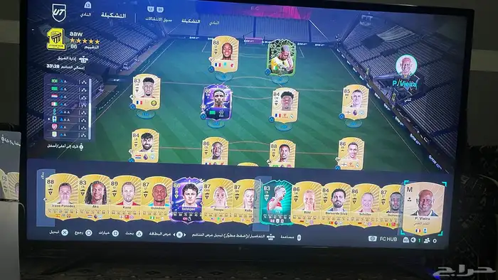 حساب fc26 1