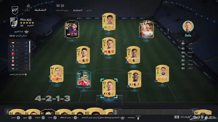 حساب فيفا 26 للبيع 0