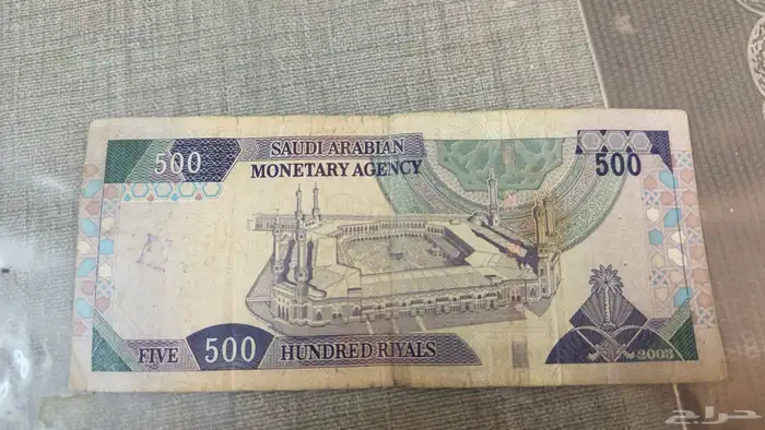 500   حقت عهد الملك فهد 0
