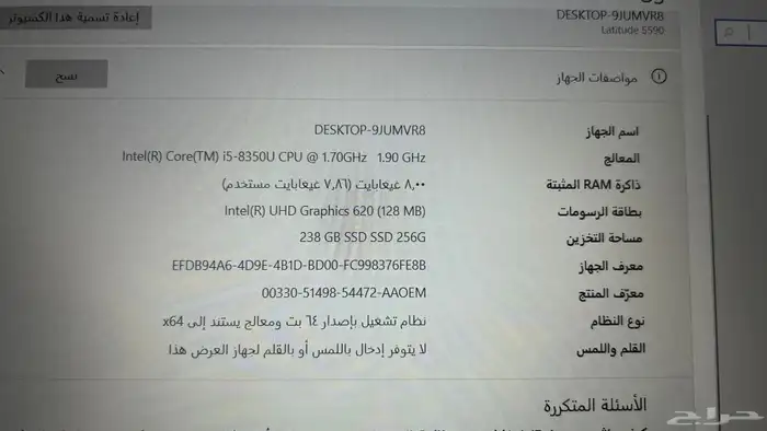 لابتوب 0