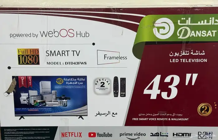 شاشة 43 بوصة سمارت دانسات 0