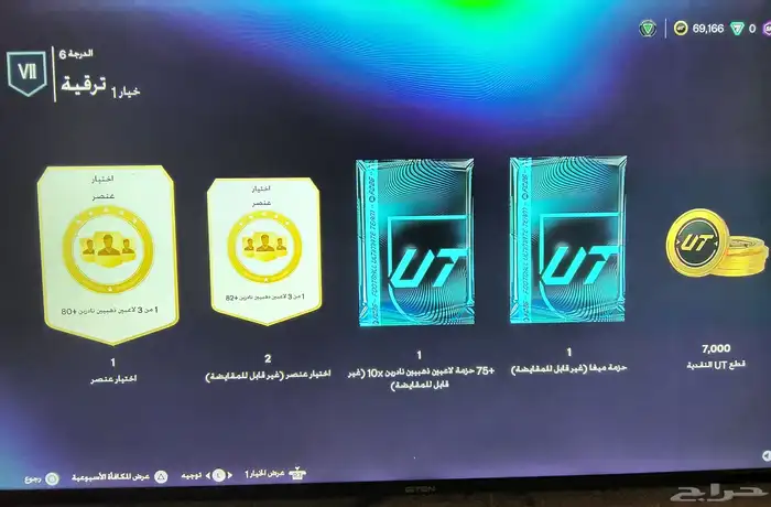تشكيلة فيفا 1