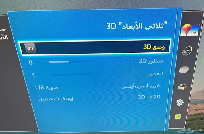 شاشة سامسونج كوري 2