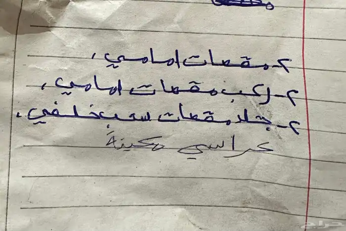 كيا سورونتو 2016 10