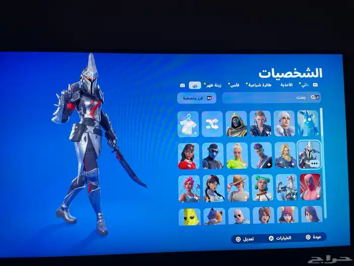 حساب سوني 5 4