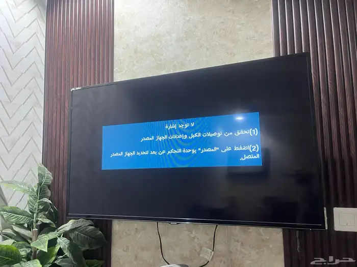 تلفزيون سامسونج 48 بوصه 0