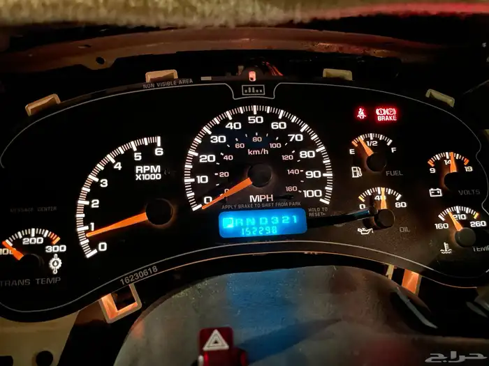 عداد جمس ( طبلون ) 1