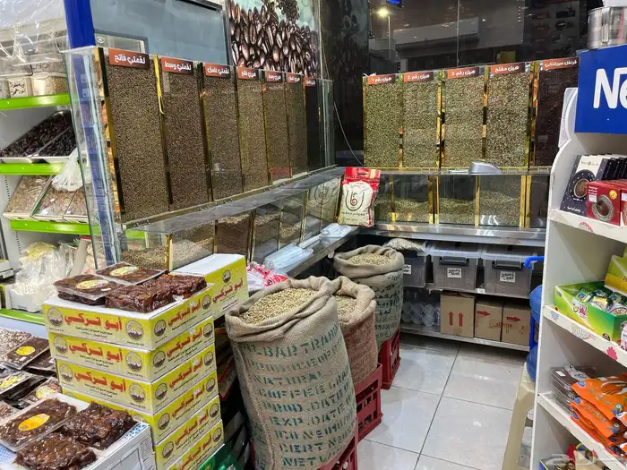 اغراض عطاره محمصه للبيع 0