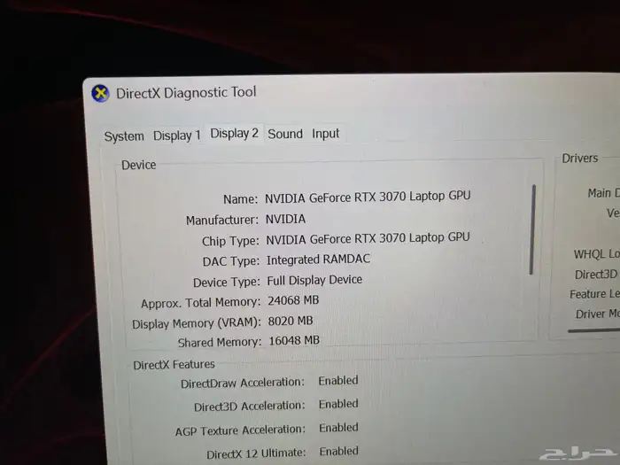 لابتوب جيمنج وتصاميم معالج رايزن 9 نظيف RTX3070 8