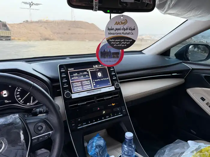 افالون 2020 18