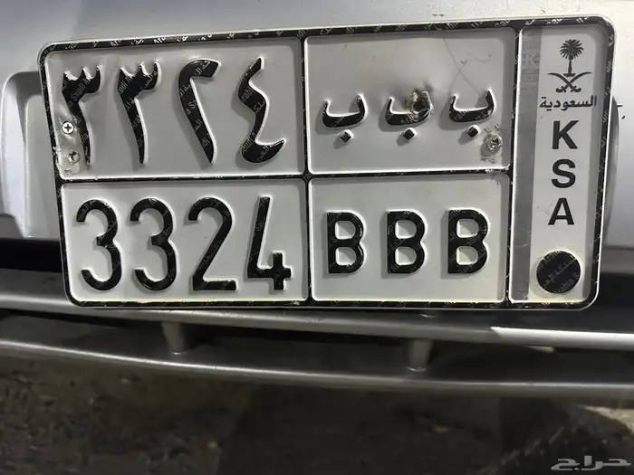لوحه مميزه حروف مكرره ورقمين مكرره 0