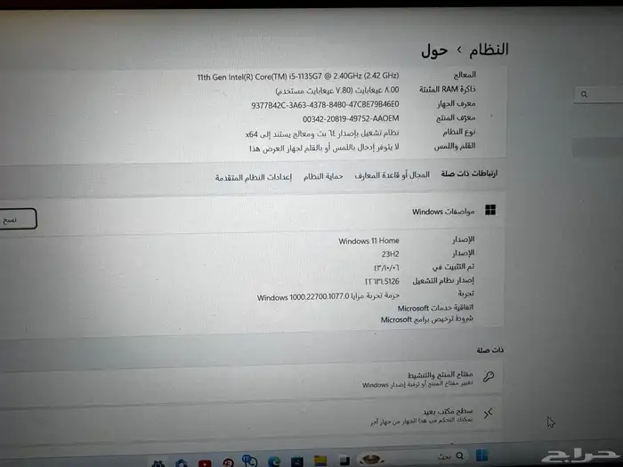 لاب توب 2