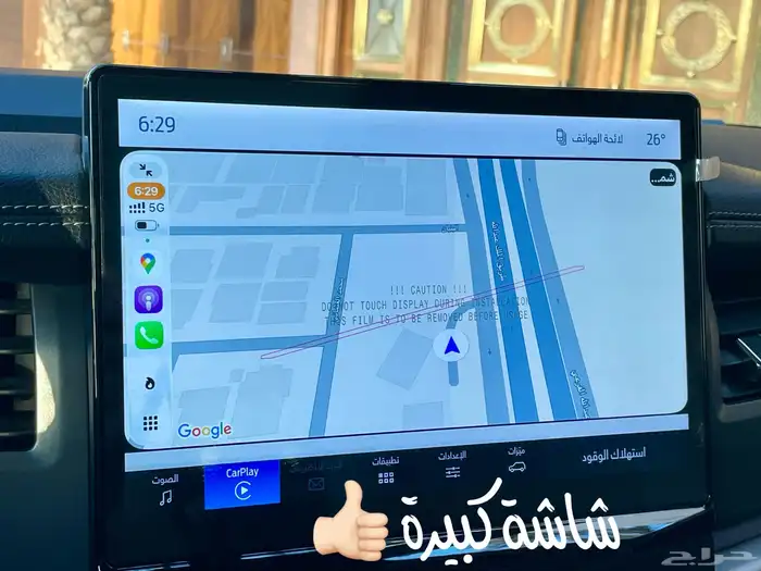 للبيع فورد اكسبيدشن مالك اول 2023 بدون دبل 57
