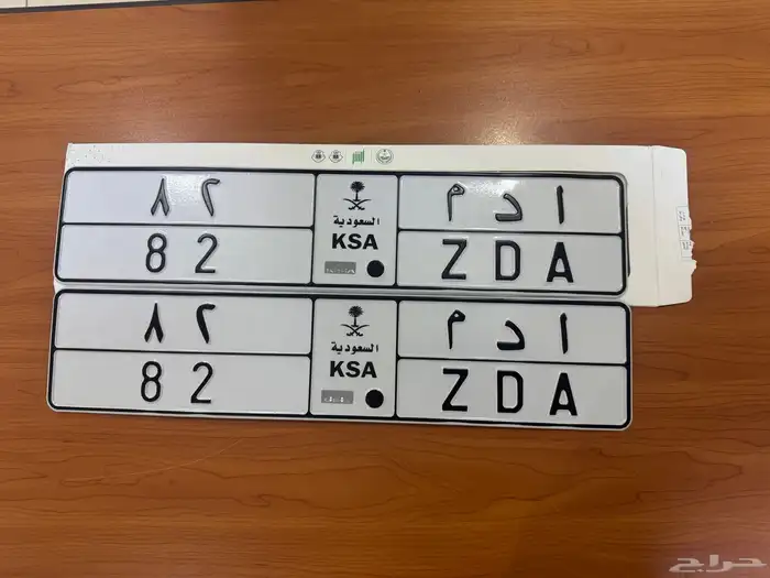 لوحة ادم 82 ثنائى 0