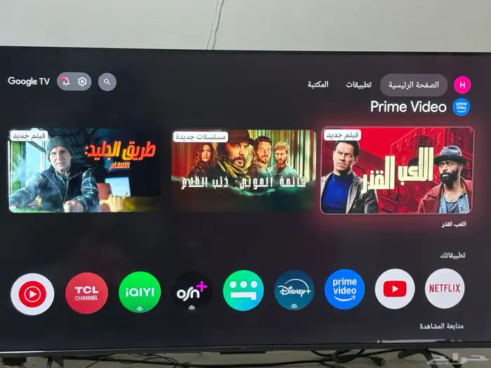 TCL QLED PRO 4K 120 H 1