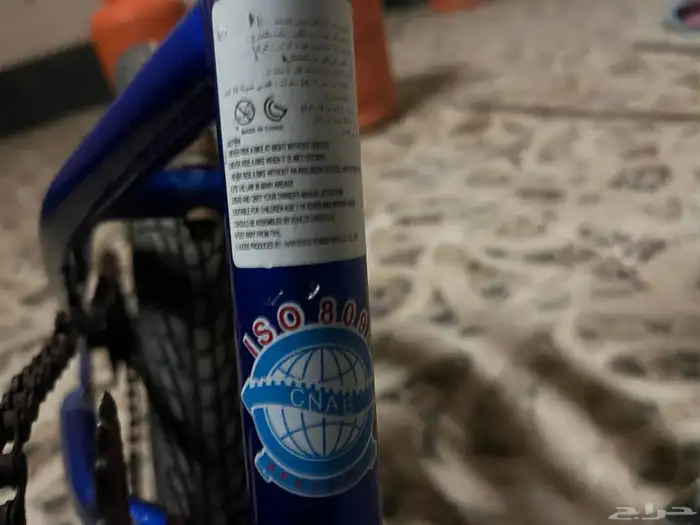 سياكل كوبرز 9