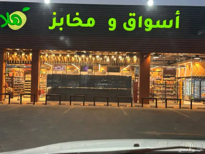 إفران مشبات شويه معلم باكستاني 11