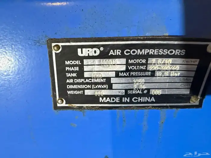 air compressors ماطور هواء 1000 لتر 0