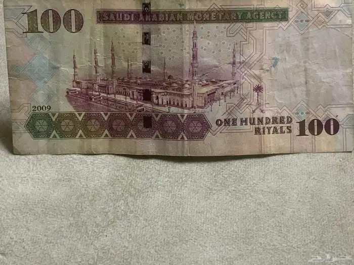 اميه ريال من الملك عبدالله 0